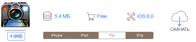 Скидки в App Store: KickOff Fury, InstaMail, DMD Panorama, Retromines.-7