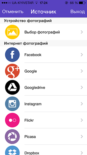 Скидки в App Store: KickOff Fury, InstaMail, DMD Panorama, Retromines.-6