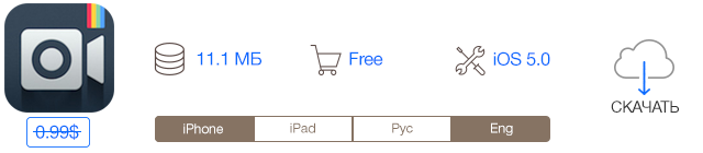 Скидки в App Store: IQ Mission 2, PicnPlay, Interlocked, Digital f/.-5