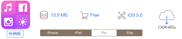 Скидки в App Store: Another World, OfficeSuite, My Home Screen, PicMirror.-8