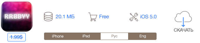 Скидки в App Store: Momentica, Connect Four, Город Тайн, RRBBYY.-10 Скидки в App Store: Momentica, Connect Four, Город Тайн, RRBBYY.-10