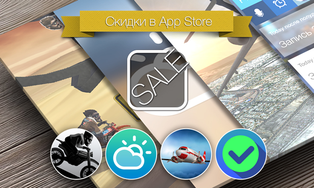 Скидки в App Store: Bike Baron, Mizzle, Flight Unlimited Las Vegas, all.
