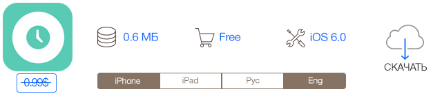 Скидки в App Store: Flight Theory, Count.do, Astronaut Spacewalk, Quickoffice.-5 Скидки в App Store: Flight Theory, Count.do, Astronaut Spacewalk, Quickoffice.-5