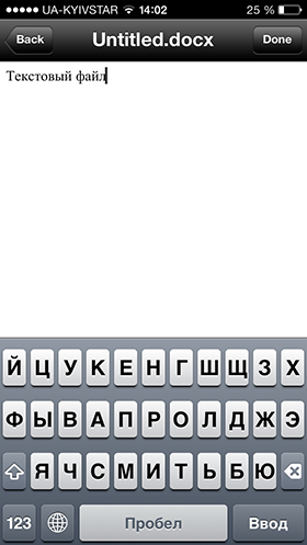 Скидки в App Store: Flight Theory, Count.do, Astronaut Spacewalk, Quickoffice.-12