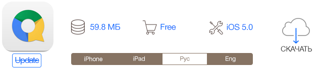 Скидки в App Store: Flight Theory, Count.do, Astronaut Spacewalk, Quickoffice.-10 Скидки в App Store: Flight Theory, Count.do, Astronaut Spacewalk, Quickoffice.-10