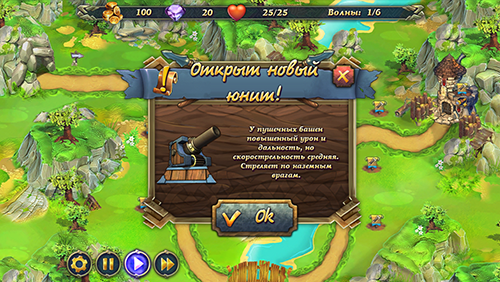 Скидки в App Store: Amazing Runner, Cycloramic Studio, Royal Defense, Wakee.-10