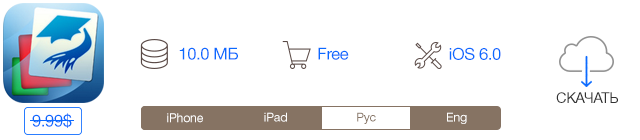 Скидки в App Store: MotoHeroz, SLUZZULS, Galaxy Bowling, GRE Vocab.-10 Скидки в App Store: MotoHeroz, SLUZZULS, Galaxy Bowling, GRE Vocab.-10