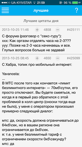 Скидки в App Store: aerofly FS, Earth 101, DrawRace 2, Bash.Reader.-11
