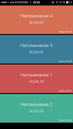 Скидки в App Store: XReminder, Rainy, Trauma Ted, Jets - Flight & Seat.-3