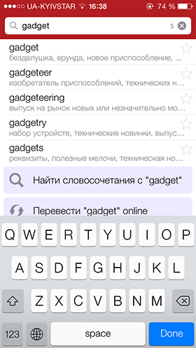 Скидки в App Store: LIMBO, Bigg EN-RU, Ticket to Ride, Simply Radio.-6 Скидки в App Store: LIMBO, Bigg EN-RU, Ticket to Ride, Simply Radio.-6