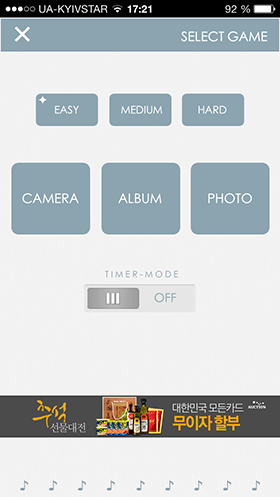 Скидки в App Store: Hairy Tales, Sliding.to, Getodo, Kitchen Pad.-6