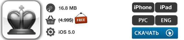 Приложения для iOS: скидки в App Store 3 мая 2013 года-12 Приложения для iOS: скидки в App Store 3 мая 2013 года-12