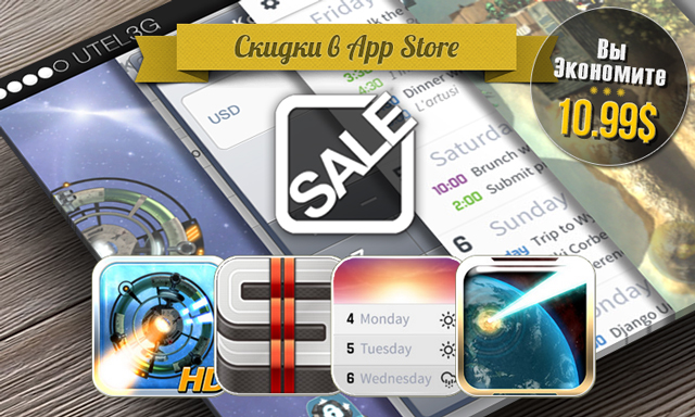 Приложения для iOS: скидки в App Store 4 июля 2013 года Приложения для iOS: скидки в App Store 4 июля 2013 года