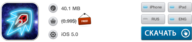 Скидки в App Store: Купи Батон, Pool Bar, Hyperlight, Audio-3D Player 7.1-9 Скидки в App Store: Купи Батон, Pool Bar, Hyperlight, Audio-3D Player 7.1-9