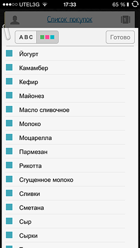 Скидки в App Store: Купи Батон, Pool Bar, Hyperlight, Audio-3D Player 7.1-6 Скидки в App Store: Купи Батон, Pool Bar, Hyperlight, Audio-3D Player 7.1-6