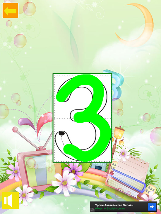 Приложения для iOS: скидки в App Store 5 июля 2013 года-12