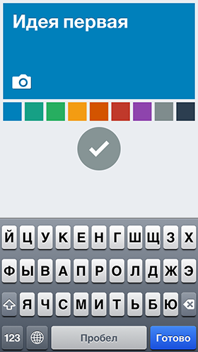 Скидки в App Store: GEO Play Pro, IDEAZ, Hugry Shark 3, Anyplay music player.-11