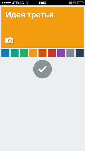 Скидки в App Store: GEO Play Pro, IDEAZ, Hugry Shark 3, Anyplay music player.-9