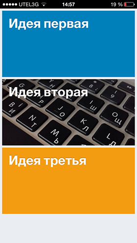 Скидки в App Store: GEO Play Pro, IDEAZ, Hugry Shark 3, Anyplay music player.-10