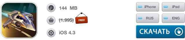 Скидки в App Store: One Touch Connect, Protoxide, AccountPro, Fusion Calculator.-7