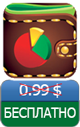 Приложения для iOS: скидки в App Store 8 апреля 2013 года-2