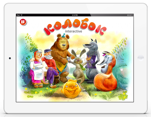 Приложения для iOS: скидки в App Store 8 апреля 2013 года-8