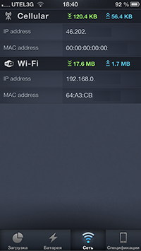 Приложения для iOS: скидки в App Store 8 июня 2013 года-10