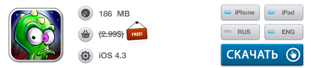 Приложения для iOS: скидки в App Store 8 июня 2013 года-6