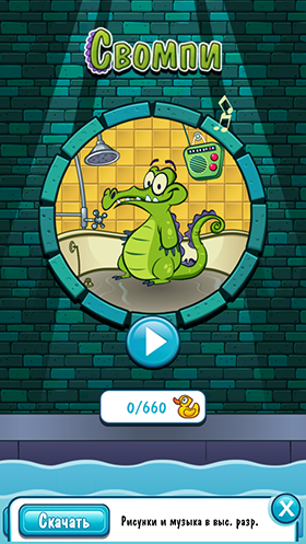 Приложения для iOS: скидки в App Store 9 июля 2013 года-12