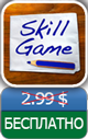 Приложения для iOS: скидки в App Store 10 апреля 2013 года-6
