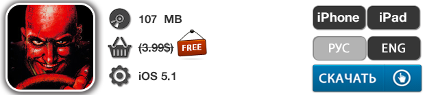 Приложения для iOS: скидки в App Store 10 мая 2013 года-2