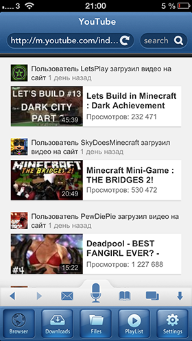 Приложения для iOS: скидки в App Store 11 июля 2013 года-14