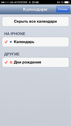 Скидки в App Store: Clone Camera Pro, Dead Defence, Week Agenda Ultimate, ClodCam.-12