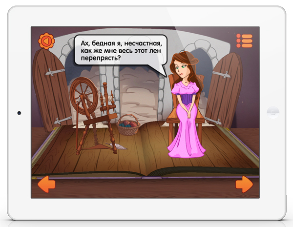 Приложения для iOS: скидки в App Store 12 апреля 2013 года-5
