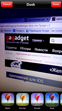 Приложения для iOS: скидки в App Store 12 мая 2013 года-12