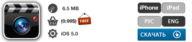 Приложения для iOS: скидки в App Store 12 мая 2013 года-10