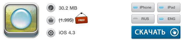 Скидки в App Store: FIFA13, Quell, Angry Birds Star Wars, VideoPlay-4 Скидки в App Store: FIFA13, Quell, Angry Birds Star Wars, VideoPlay-4