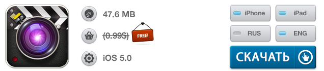 Скидки в App Store: FIFA13, Quell, Angry Birds Star Wars, VideoPlay-11 Скидки в App Store: FIFA13, Quell, Angry Birds Star Wars, VideoPlay-11