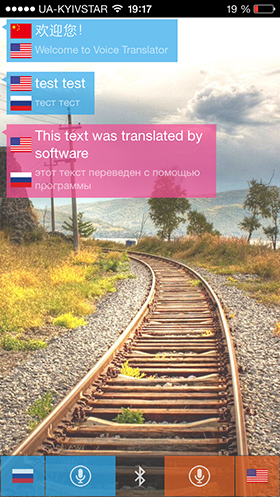 Скидки в App Store: ProTuber, Voice Translator, System Status Monitor, Geared HD.-7