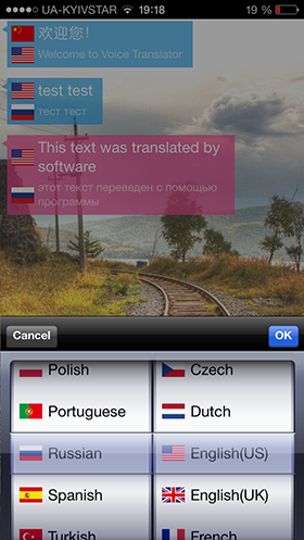 Скидки в App Store: ProTuber, Voice Translator, System Status Monitor, Geared HD.-8 Скидки в App Store: ProTuber, Voice Translator, System Status Monitor, Geared HD.-8