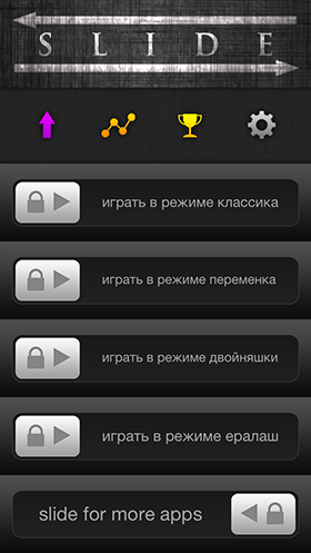 Скидки в App Store: TTPlayer, iFlipBook, Hoppetee!, Slide-19