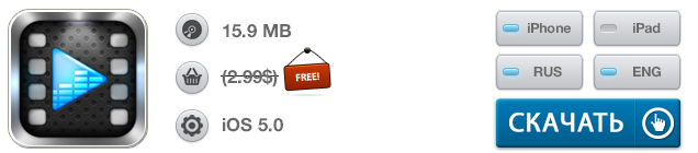 Скидки в App Store: TTPlayer, iFlipBook, Hoppetee!, Slide-2 Скидки в App Store: TTPlayer, iFlipBook, Hoppetee!, Slide-2