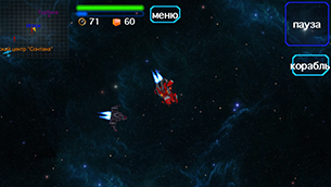 Скидки в App Store: The Tiny Bang Story, EleEditor, Космическая История, Classic Tic Tac Toe.-10 Скидки в App Store: The Tiny Bang Story, EleEditor, Космическая История, Classic Tic Tac Toe.-10