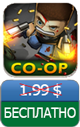Приложения для iOS: скидки в App Store 15 апреля 2013 года-2