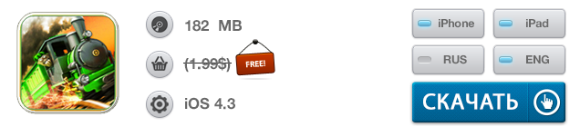 Приложения для iOS: скидки в App Store 15 июня 2013 года-8
