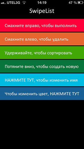 Скидки в App Store: One Touch Connect, SwipeList, Call of Mini Zombies, Viewmatic-8