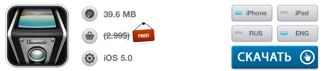 Скидки в App Store: One Touch Connect, SwipeList, Call of Mini Zombies, Viewmatic-14