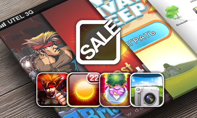 Приложения для iOS: скидки в App Store 16 апреля 2013 года