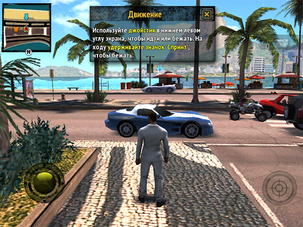 Приложения для iOS: скидки в App Store 18 мая 2013 года-3