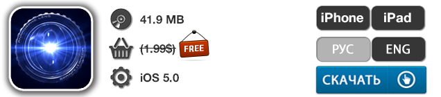 Приложения для iOS: скидки в App Store 18 мая 2013 года-4 Приложения для iOS: скидки в App Store 18 мая 2013 года-4